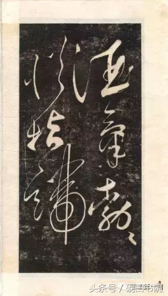 大江东，大江东去的古诗（自书《念奴娇·赤壁怀古》）