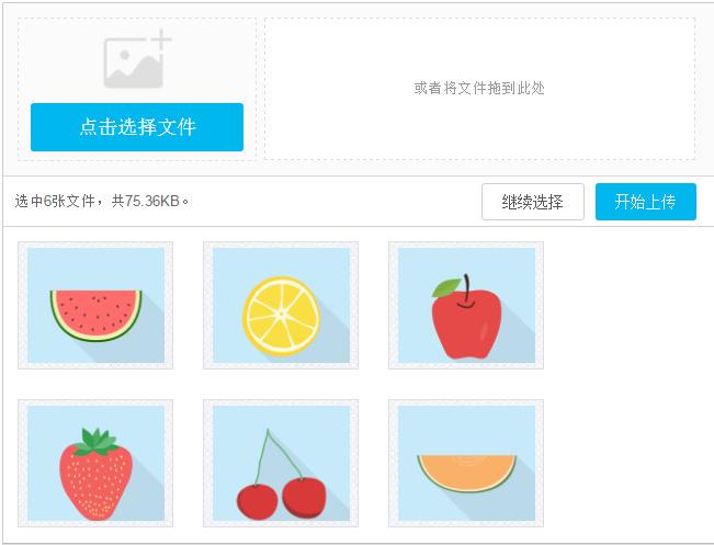h5上传视频（h5插件怎么使用）