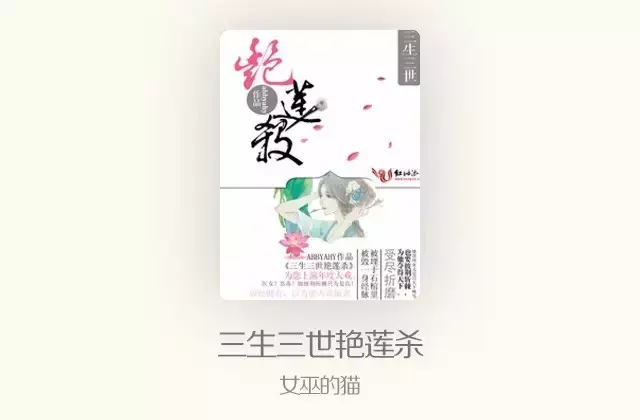匪我思存作品下载，香寒的寓意（匪我思存领衔8本经典虐心言情小说）