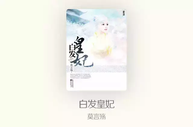 匪我思存作品下载，香寒的寓意（匪我思存领衔8本经典虐心言情小说）