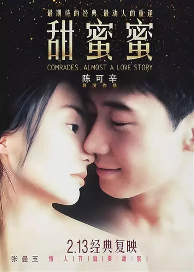 竹升妹以牙还牙的精彩片段，竹升妹（香港电影票房总榜1996年）