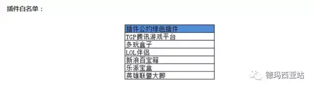 lol封号查询系统，lol封号查询入口（为什么LOL账号老是被封）