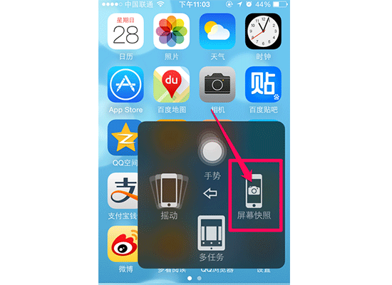 三星s6如何快捷截图，三星s60怎么截图（苹果/三星/360三家旗舰对比）