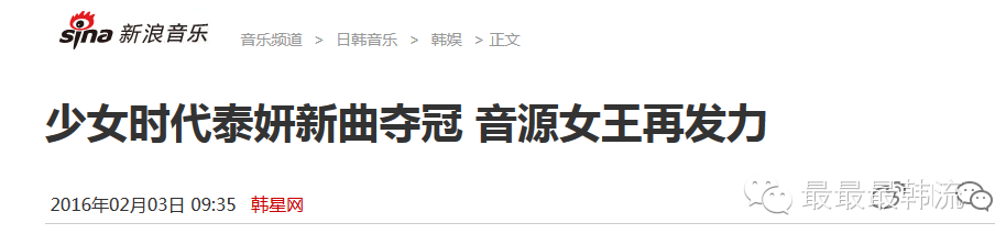 金泰妍 疯了般想你，泰妍疯了般想你（光环后的金泰妍这些年只做了一件事~）