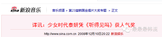 金泰妍 疯了般想你，泰妍疯了般想你（光环后的金泰妍这些年只做了一件事~）