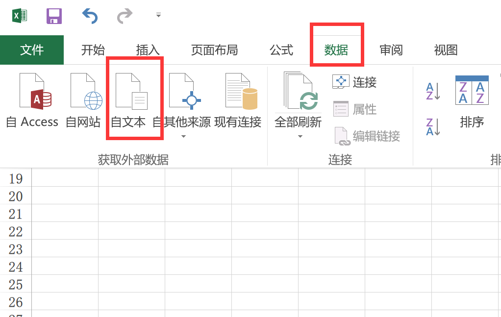 如何把txt转为excel，txt文本怎样转换为Excel格式（将txt/pdf/word/ppt转换为excel格式）