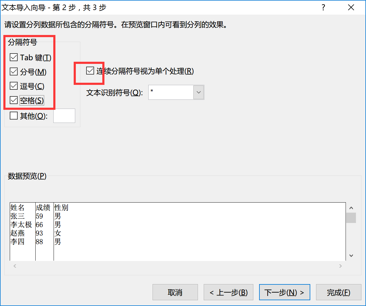 如何把txt转为excel，txt文本怎样转换为Excel格式（将txt/pdf/word/ppt转换为excel格式）