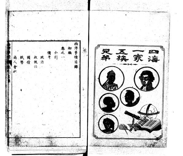 京剧张飞的脸谱是什么颜色，京剧脸谱张飞的脸是什么颜色的（张飞是黄种人还是黑种人）