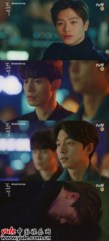 鬼怪德华身份是什么，鬼怪德华是什么神（《鬼怪》12集德华身份揭露）