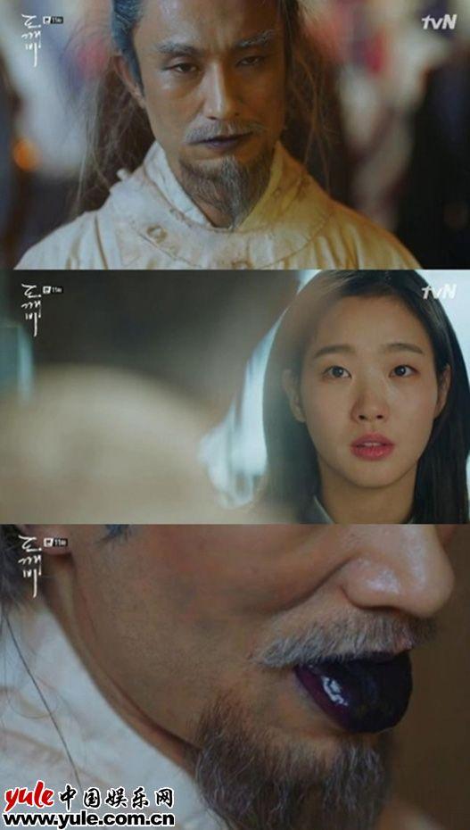 鬼怪德华身份是什么，鬼怪德华是什么神（《鬼怪》12集德华身份揭露）