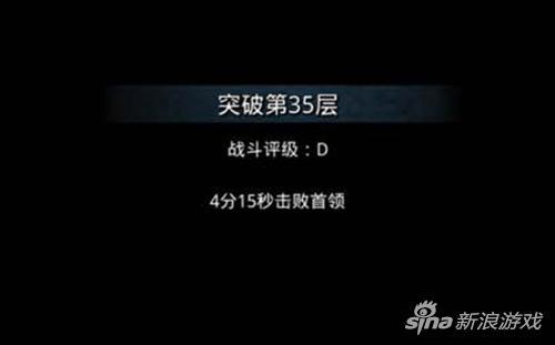 地下城堡2裂隙攻略36，地下城堡2裂隙36低配