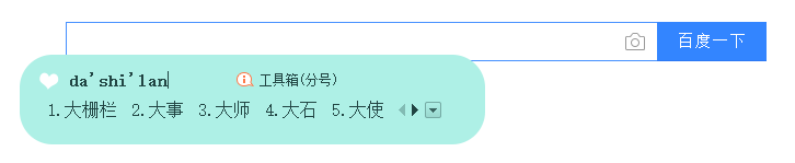 潭是什么结构，湮怎么读什么意思（一读就错的6个北京地名）