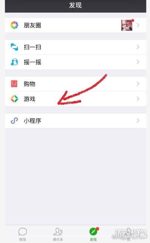王者荣耀如何观战，王者荣耀怎么观战游戏中的好友（王者荣耀赛事中心微信小程序来了）