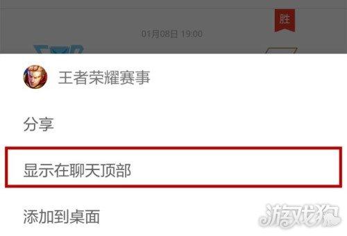 王者荣耀如何观战，王者荣耀怎么观战游戏中的好友（王者荣耀赛事中心微信小程序来了）