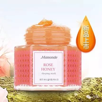 牛尔玫瑰保湿晚安睡膜，牛尔森玫瑰雪耳保湿晚安冻膜测评（新上市睡眠面膜推荐）