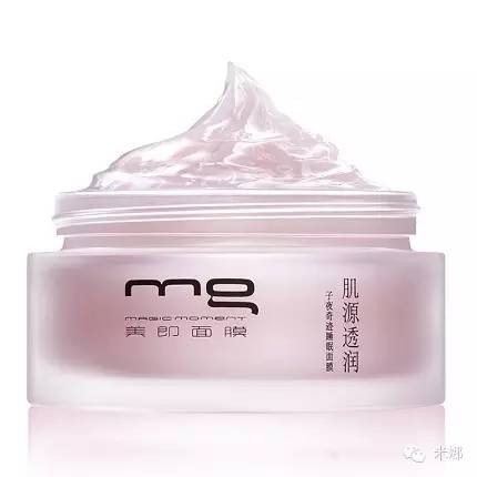 牛尔玫瑰保湿晚安睡膜，牛尔森玫瑰雪耳保湿晚安冻膜测评（新上市睡眠面膜推荐）