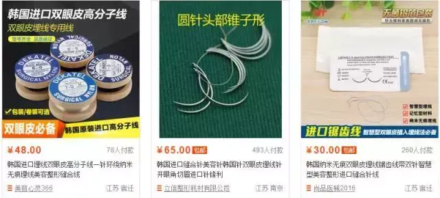 韩式纳米无痕双眼皮，纳米无痕双眼皮是什么（韩式三点五点、芭比翘睫、这些神乎其神的双眼皮技术有多厉害）
