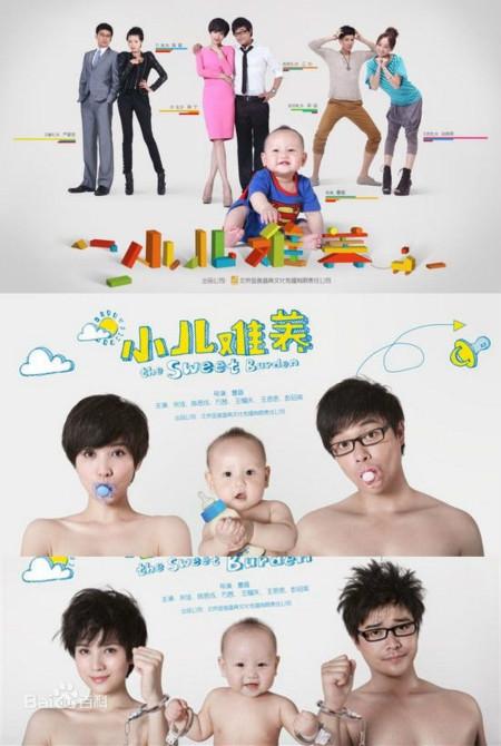 陈思诚电视剧大全，陈思诚主演的电视剧有哪些（