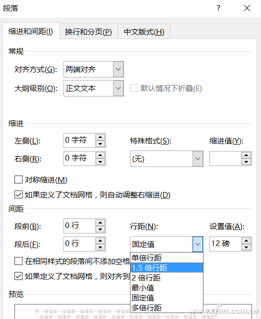 word粘贴图片显示不全，word文本框中黏贴图片显示不完整（图太大显示不全怎么办）