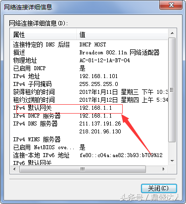 路由器使用：mac地址克隆，路由器使用（今天我来教你方法）