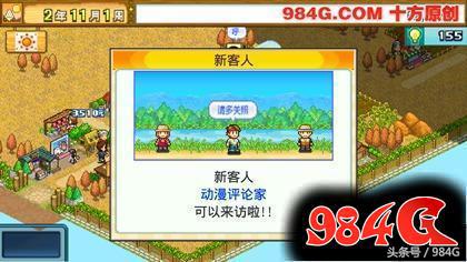 晴空农场物语布局，晴空农场物语满级版（开罗游戏《晴空农场物语》评测）