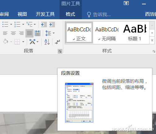 word粘贴图片显示不全，word文本框中黏贴图片显示不完整（图太大显示不全怎么办）