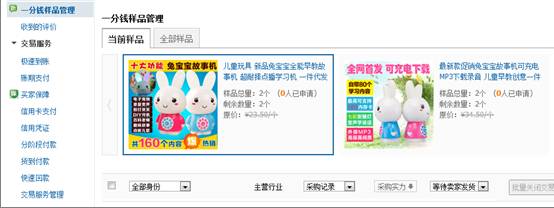 诚信通多少钱一年(诚信通每年都交钱吗)