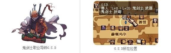 dnf鬼泣技能介绍视频，鬼泣技能属性详细介绍