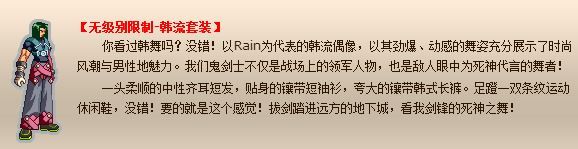 dnf鬼泣技能介绍视频，鬼泣技能属性详细介绍