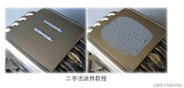 怎么在CPU上涂散热硅脂，cpu的散热硅脂怎么涂（电脑主机CPU导热硅脂的正确涂抹方法）