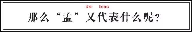 孟姜女姓什么，孟姜女姓什么哭长城的故事小调（孟姜女竟然不姓孟）