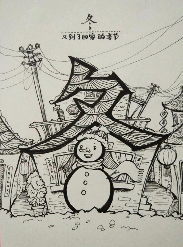 儿童简笔画教程大全 围巾简笔画的画法图解，儿童简笔画教程大全（创意简笔画小教程-冬）
