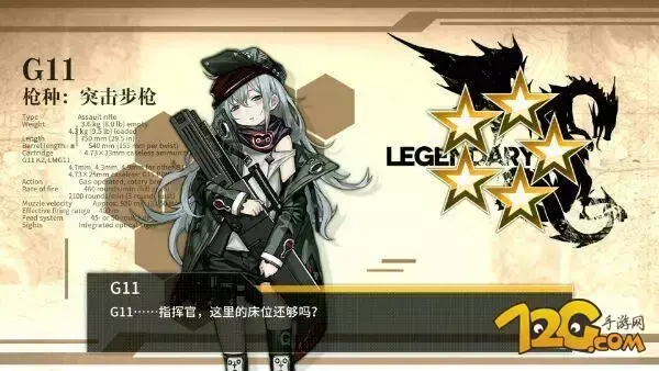 少女前线2017rf 少女前线最新AR输出排名一览+RF输出排名一览（117）