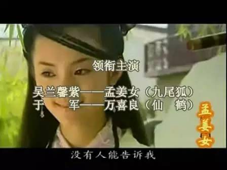 孟姜女姓什么，孟姜女姓什么哭长城的故事小调（孟姜女竟然不姓孟）