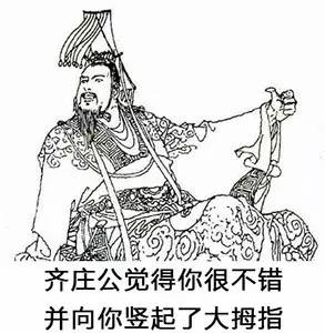 孟姜女姓什么，孟姜女姓什么哭长城的故事小调（孟姜女竟然不姓孟）