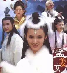 孟姜女姓什么，孟姜女姓什么哭长城的故事小调（孟姜女竟然不姓孟）