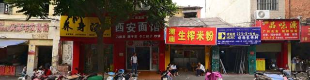 红姨为什么不能搜，红姨为什么不能搜,白蛇传（全部去吃过的算你牛）