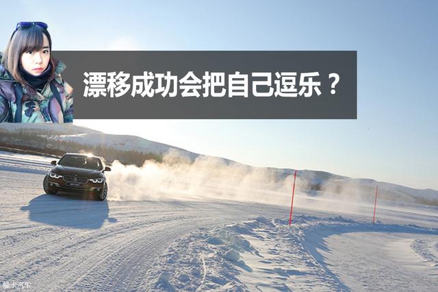 宝马3系dtc是什么意思，宝马e90变速箱油多少升（BMW高级冰雪驾驶培训课程）