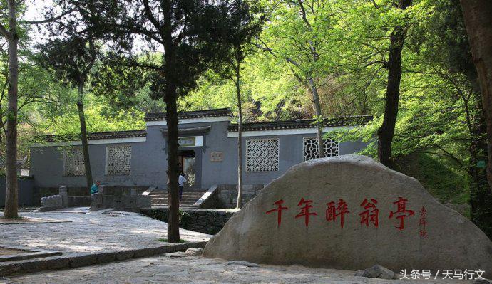 醉翁亭在什么地方，醉翁亭是在哪里的（“天下第一亭” ---醉翁亭）