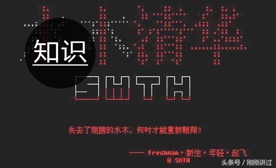 大连理工大学bbs（讲知识）