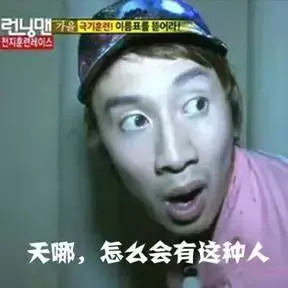 李光洙女友刘仁娜，李光洙女朋友（从假小子到《鬼怪》炸鸡店女老板）