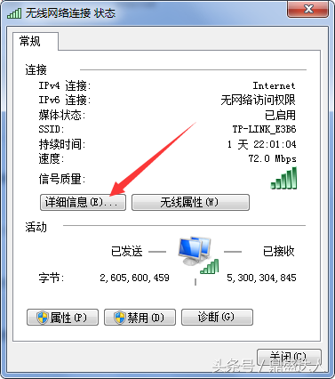 路由器使用：mac地址克隆，路由器使用（今天我来教你方法）