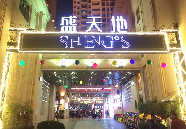 红姨为什么不能搜，红姨为什么不能搜,白蛇传（全部去吃过的算你牛）