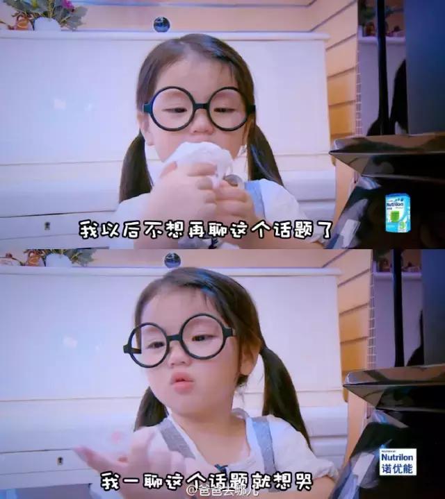 阿拉蕾是谁的女儿,阿拉蕾是谁的女儿啊 父母(为什么能上爸爸去哪儿)