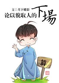 作业借我抄抄拿去别全抄了网名，作业借我抄抄拿去别全抄了微信昵称（进来抱走吧 <耽美>）