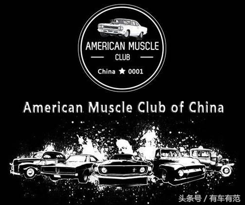 amcc是什么车，amcc是什么车 绿色（全中国的肌肉车都聚在这——AMCC）