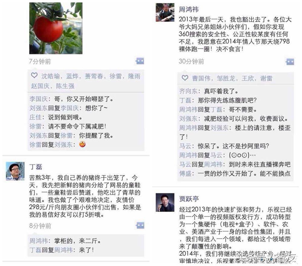 查看对方qq好友名单，查看对方qq好友名单的软件（教你找到微信/QQ曾经删除的好友）