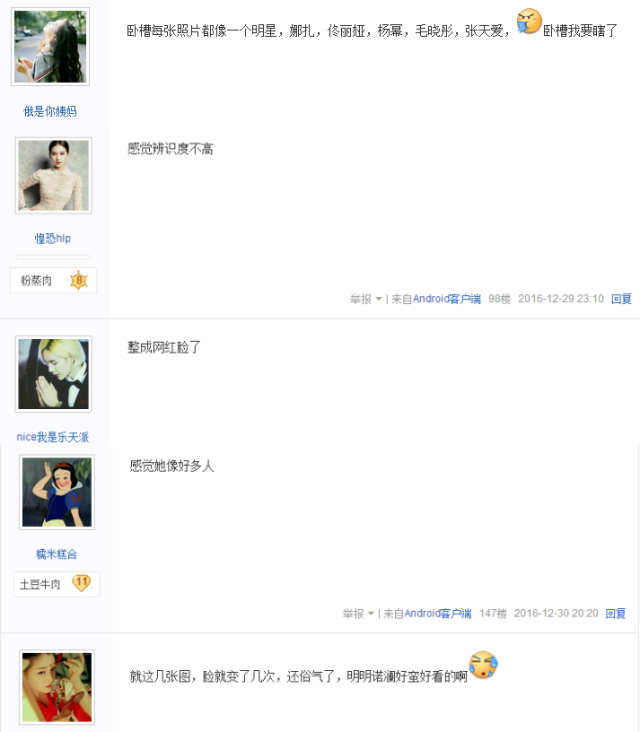 诺澜扮演者，诺澜扮演者叫什么名字（同钟汉良拍戏被指认不出）