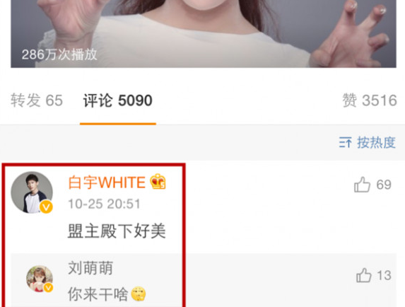 诺澜扮演者，诺澜扮演者叫什么名字（同钟汉良拍戏被指认不出）