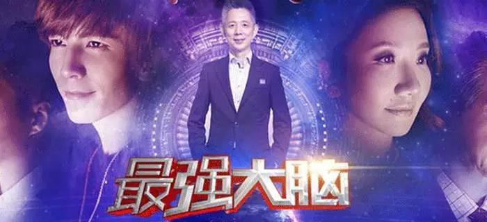 【上半年】2016年综艺节目收视率排行榜，收视率最高的综艺节目（2016年综艺口碑榜十强）